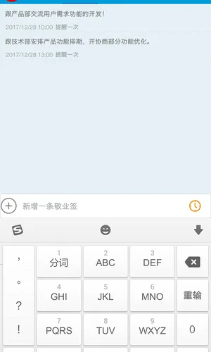 ��ҵǩ2026�ٷ����°汾v3.4.1.4 ��׿���ͼ