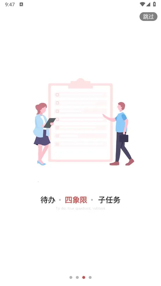 ��ҵǩ2026�ٷ����°汾v3.4.1.4 ��׿���ͼ