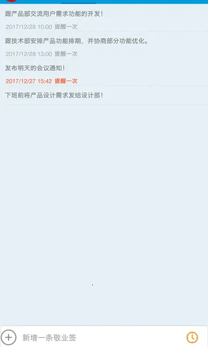 ��ҵǩ2026�ٷ����°汾v3.4.1.4 ��׿���ͼ