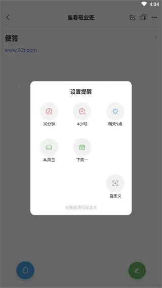 ��ҵǩ2026�ٷ����°汾