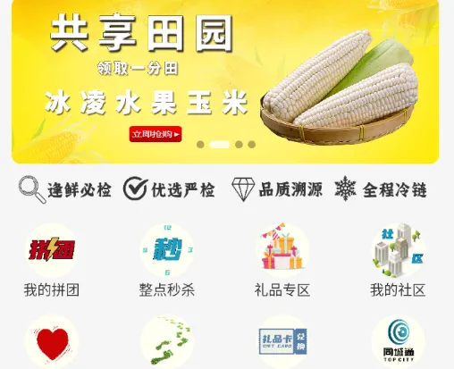 小城通2026下载安装 小城通2026下载安装