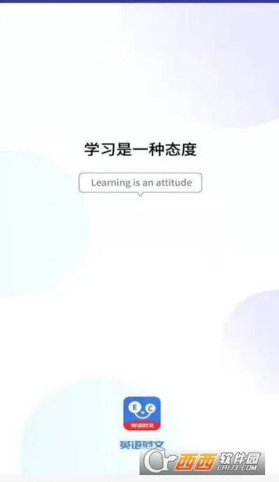 ����Ӣ������v1.3 �ֻ����ͼ