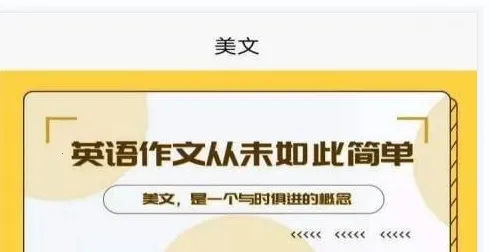 ����Ӣ������