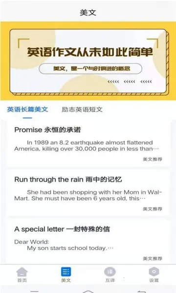 ����Ӣ������v1.3 �ֻ����ͼ