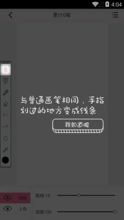 ��ѿ��ָ��v2.7.1 ��Ѱ��ͼ