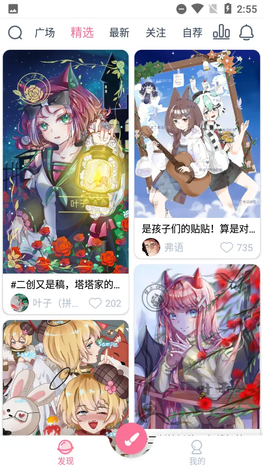 ��ѿ��ָ��v2.7.1 ��Ѱ��ͼ