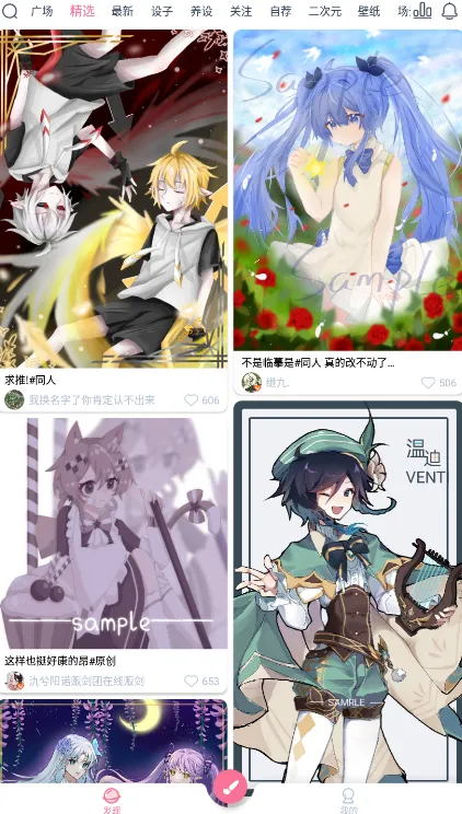 ��ѿ��ָ��v2.7.1 ��Ѱ��ͼ