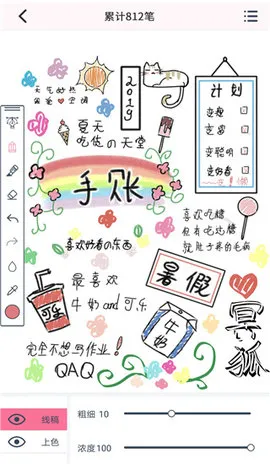 ��ѿ��ָ��v2.7.1 ��Ѱ��ͼ