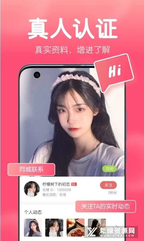 ��������v1.2.6 ��׿���ͼ