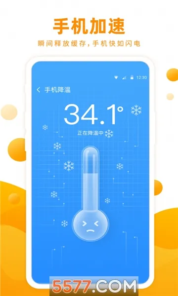 ��������2026�ٷ�����v1.0.6 �ֻ����ͼ