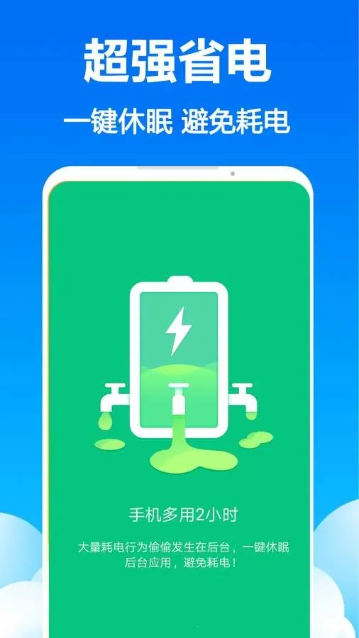 ��������2026�ٷ�����v1.0.6 �ֻ����ͼ