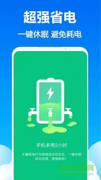 ��������2026�ٷ�����v1.0.6 �ֻ����ͼ