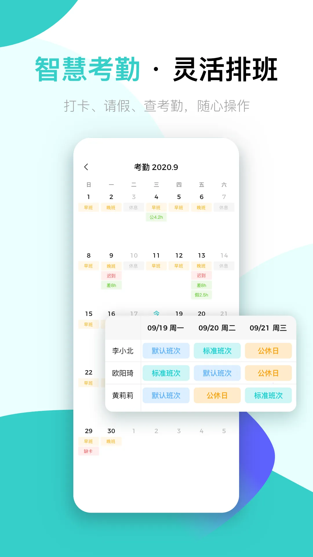 北森iTalent2026下载安装 北森iTalent2026下载安装