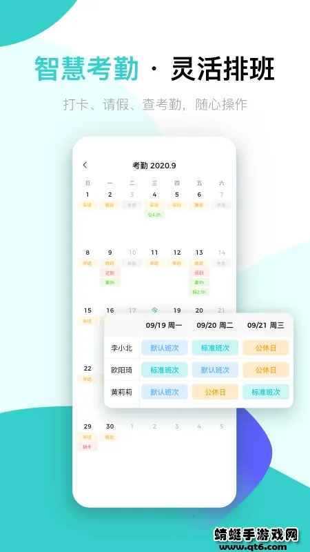 ��ɭiTalent2026���ذ�װv5.14.1 �ٷ������ͼ