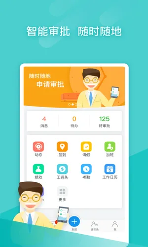 ��ɭiTalent2026���ذ�װv5.14.1 �ٷ������ͼ