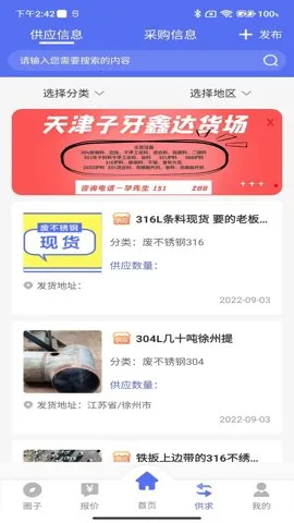 �ϲ����2026�ٷ����°汾v1.1.5 ��׿���ͼ