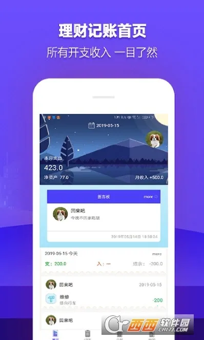 �ϲ����2026�ٷ����°汾v1.1.5 ��׿���ͼ