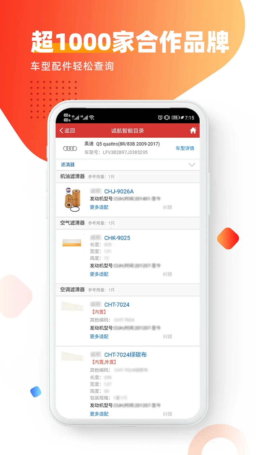 ����Store�����ֻ���v3.103 ��Ѱ��ͼ