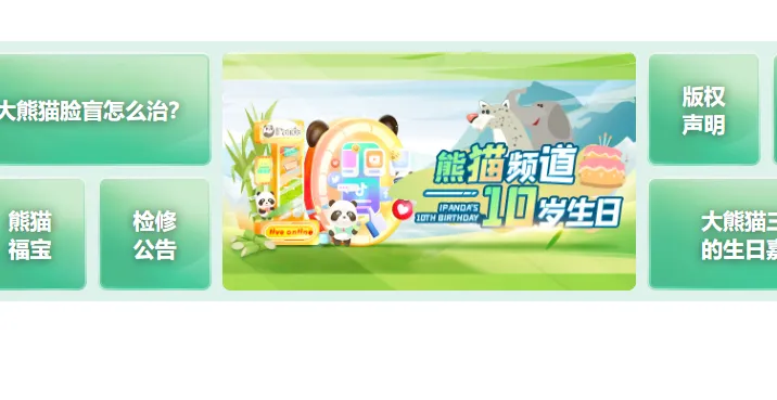 ��èƵ��2026�ٷ����°汾