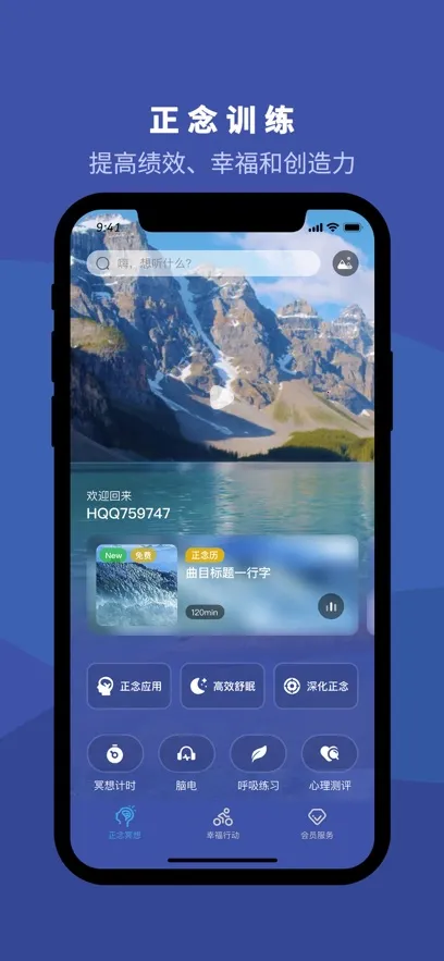 5Pҽѧ�����ֻ���v1.10.2 ��׿���ͼ