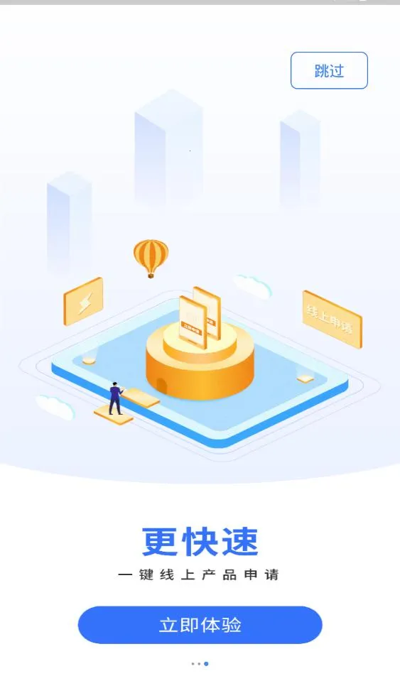 ���������������ֻ���v1.0.0 �ֻ����ͼ