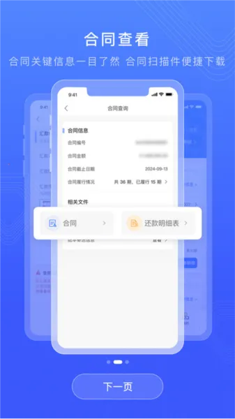 ���������������ֻ���v1.0.0 �ֻ����ͼ