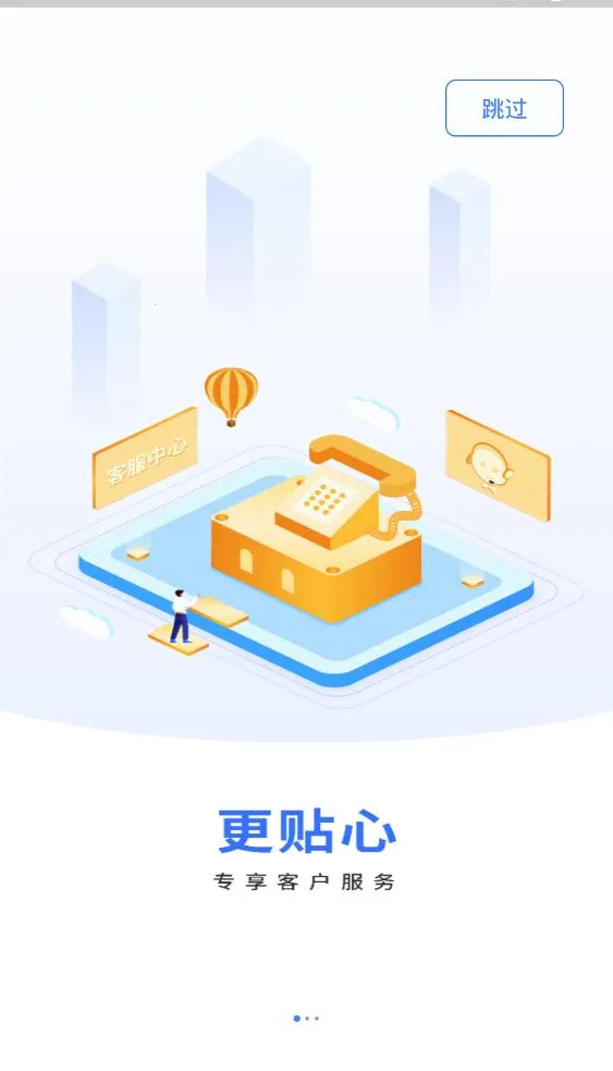 ���������������ֻ���v1.0.0 �ֻ����ͼ