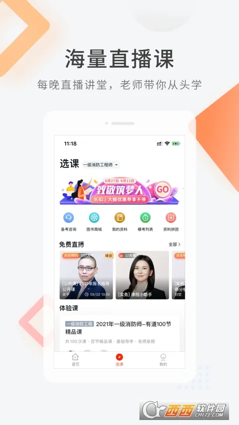 ���������2026�ٷ����°汾