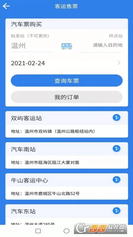 ���ݽ���v3.2.0 ��׿���ͼ