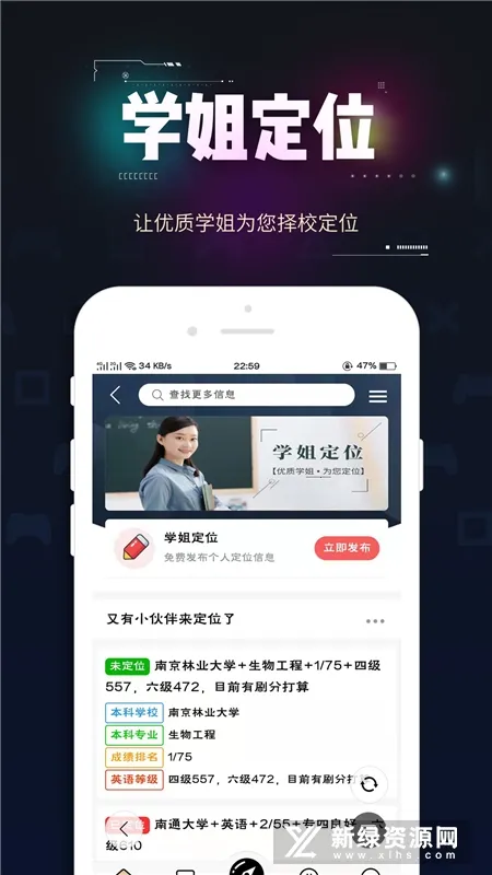 ����ͨv2.3.0 ��Ѱ��ͼ