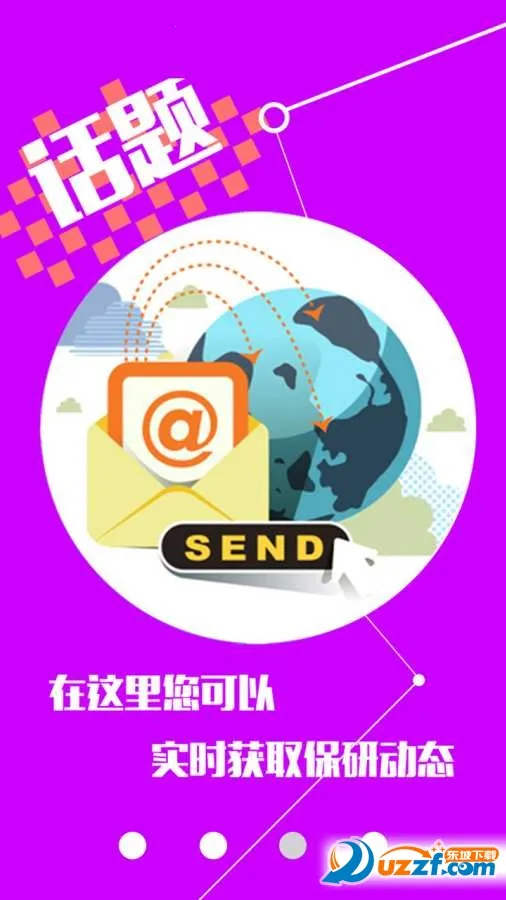 ����ͨv2.3.0 ��Ѱ��ͼ