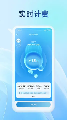 ε�����2026�ٷ����°汾v5.5.0 ��׿���ͼ