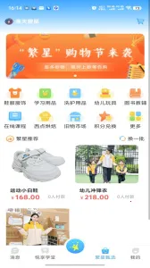 ���췱��v1.3.7 ��׿���ͼ