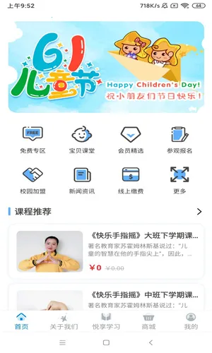 ���췱��v1.3.7 ��׿���ͼ