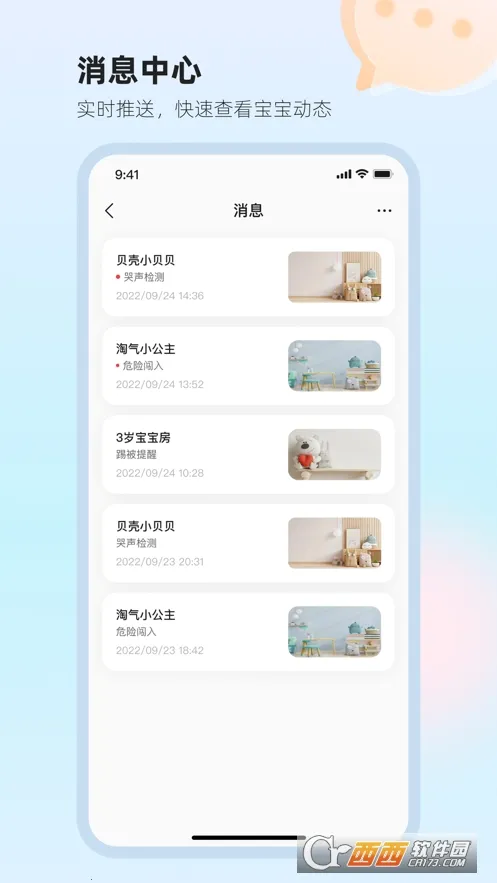 ̫��Сֵv1.1.9 �ֻ����ͼ