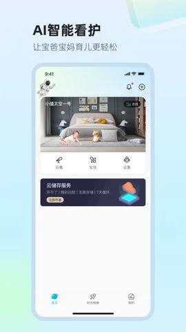 ̫��Сֵv1.1.9 �ֻ����ͼ