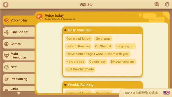 Loonav2.8.2 ��Ѱ��ͼ