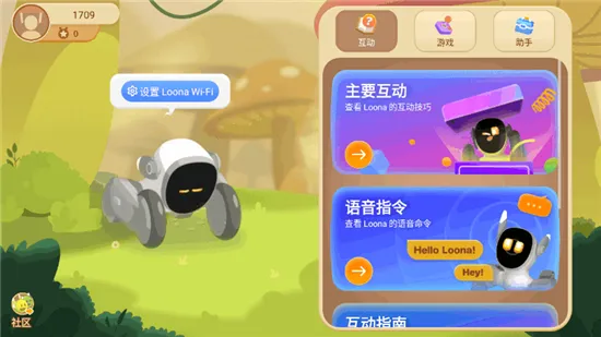 Loonav2.8.2 ��Ѱ��ͼ