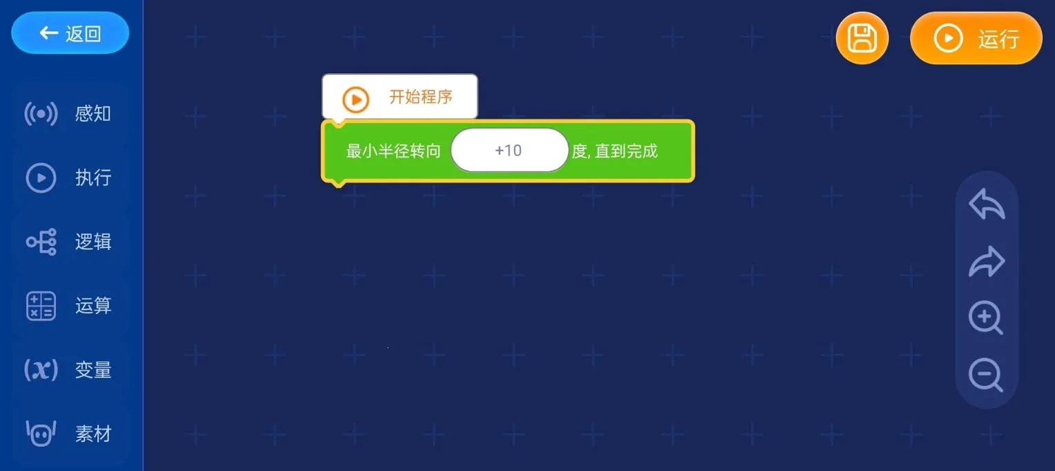 Loonav2.8.2 ��Ѱ��ͼ