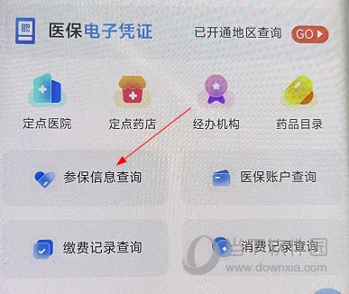 �½�����ҽ��