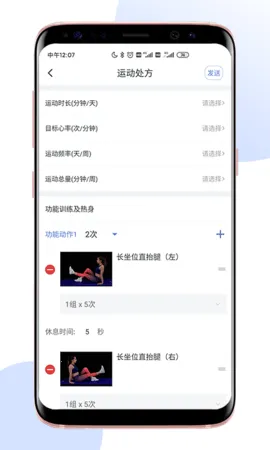 ����ҽ��Pro��׿���ֻ���v1.17.2 �ٷ������ͼ