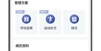 ����ҽ��Pro��׿���ֻ���