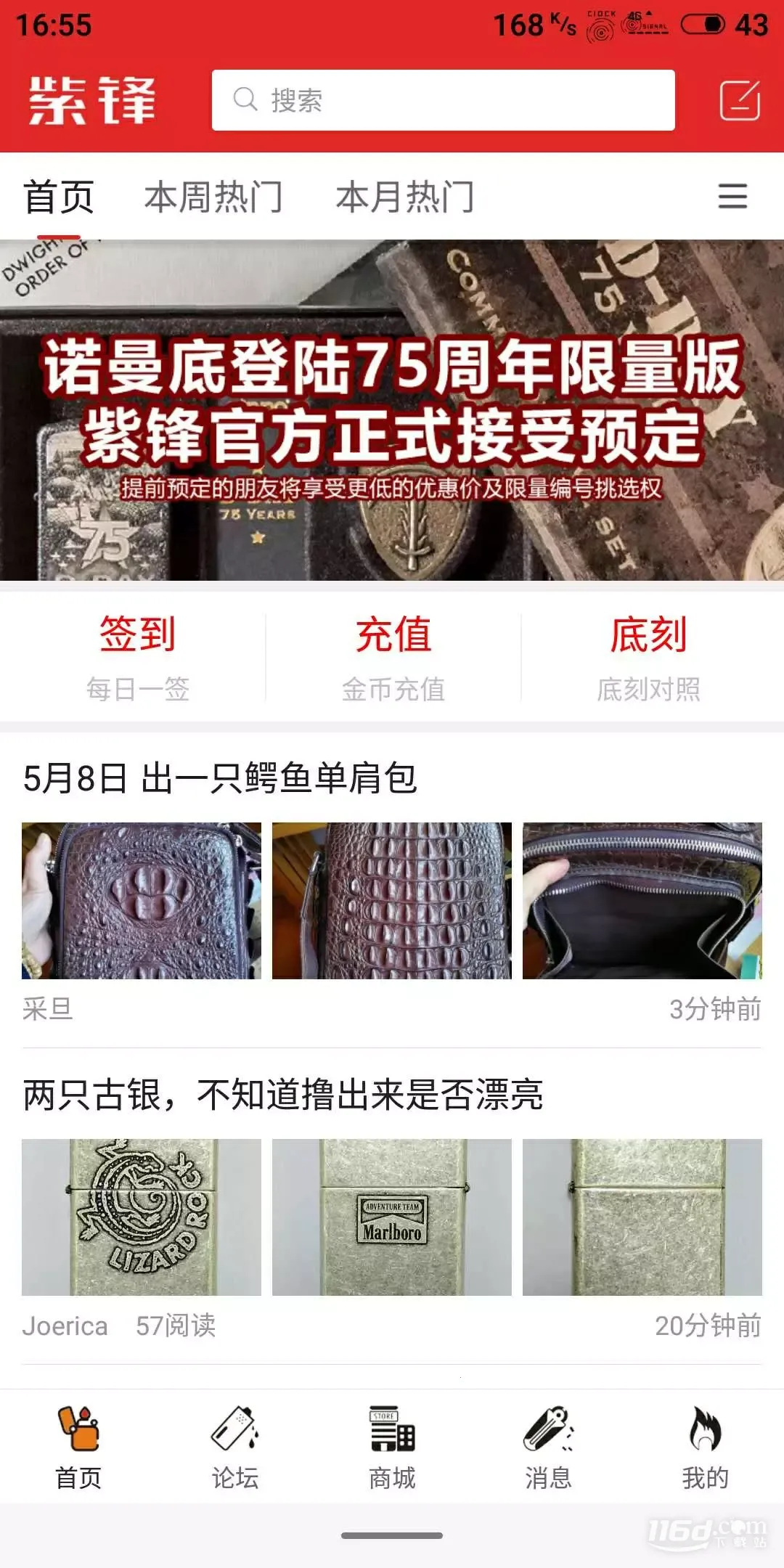 �Ϸ�2026�ٷ����°汾