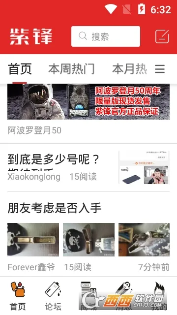 �Ϸ�2026�ٷ����°汾