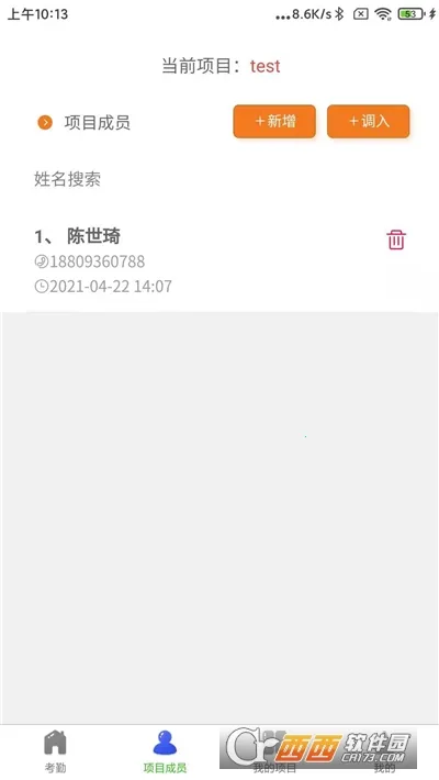 ���ǹ��ؿ���v3.6.6 ��׿���ͼ