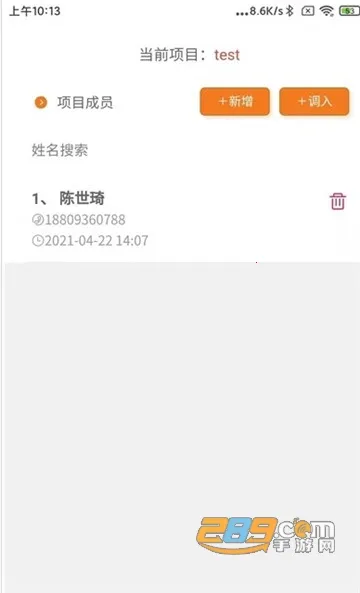 ���ǹ��ؿ���v3.6.6 ��׿���ͼ