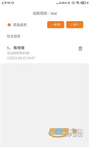 ���ǹ��ؿ���v3.6.6 ��׿���ͼ