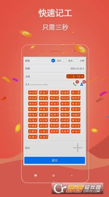 ���ǹ��ؿ���v3.6.6 ��׿���ͼ