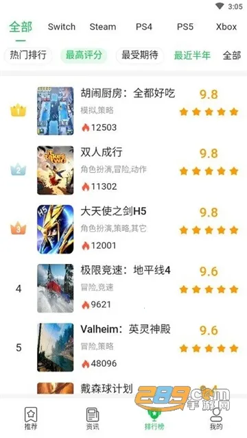 ��������v2.1.3 ��Ѱ��ͼ