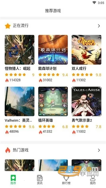 ��������v2.1.3 ��Ѱ��ͼ